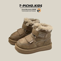 Коричневый