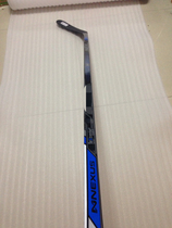 Bauer nexus 1N hockey stick griptac hockey stick 