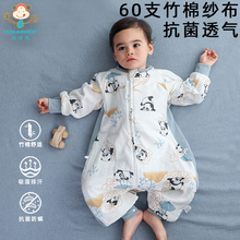 Stepping Monkey Baby Sleeping Bag Baby Spring, Autumn, Summer Gauze Children's Anti Kick Quilt Divine Weapon Four Seasons Universal Split Leg Sleeping Bag