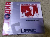 Special MECLD1001514 Karajan Karajan in Moscow Mozart Strauss 2CD