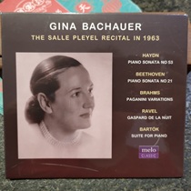 Present Melo MC1068 Gina Bachauer Pleyel Hall Recital 1963