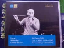 CDSMBA030 Bei Sanbei Five Symphony Chai Yili Steel Association Solti Van Claiben debut 2CD