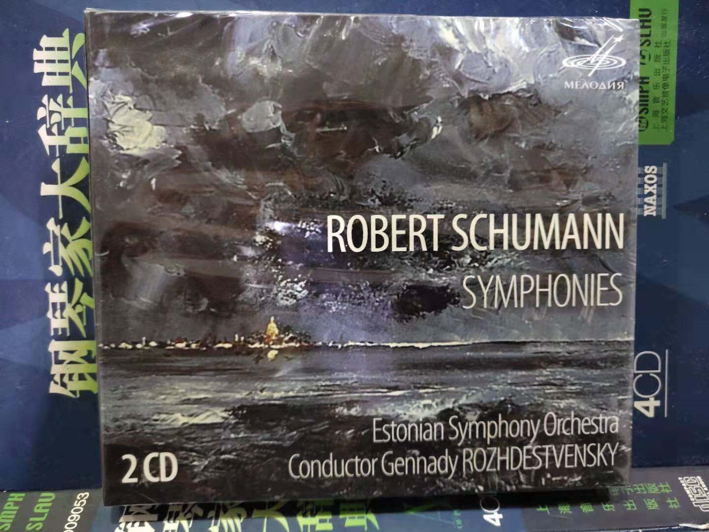 Special MELCD1001879 Complete Works of Schumann's Symphonies Gennady Rozhdestvensky 2CD