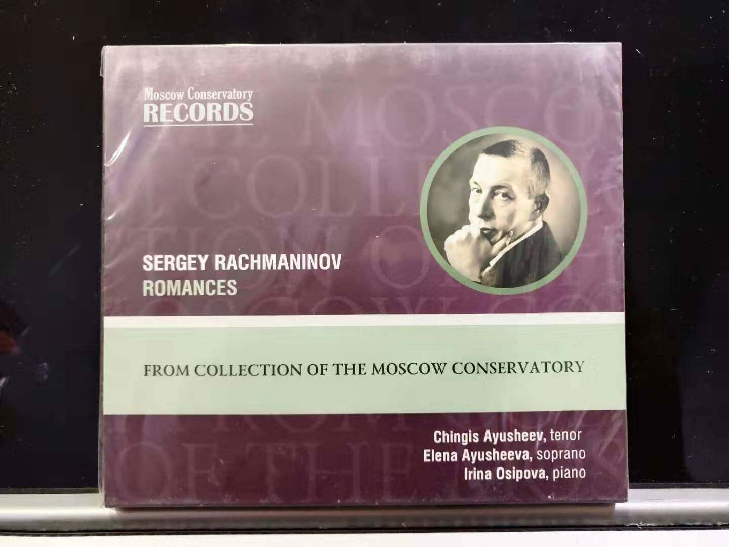 SMCCD0231 Rachmaninoff art song Ayusheev Ayusheeva Osipova