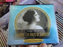 Marston 53010-2 Victor Massés Galathée 3CD