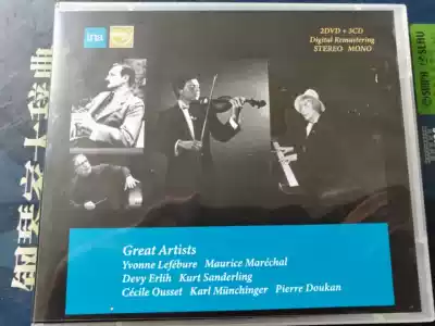 Special CDSMBA035 Ousset Lefebure Erlih Doukan etc. 2DVD 4CD