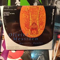 IMV044 54 Vichy music festival Messian Allawi Bunlet