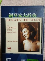 Special VAI VAIA 1164 TEBALDI Ti Baldi Moscow Solo 1975 CDR