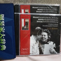 Orfeo C607031B Karl Bohm carbam Mozart Mahler Strauss
