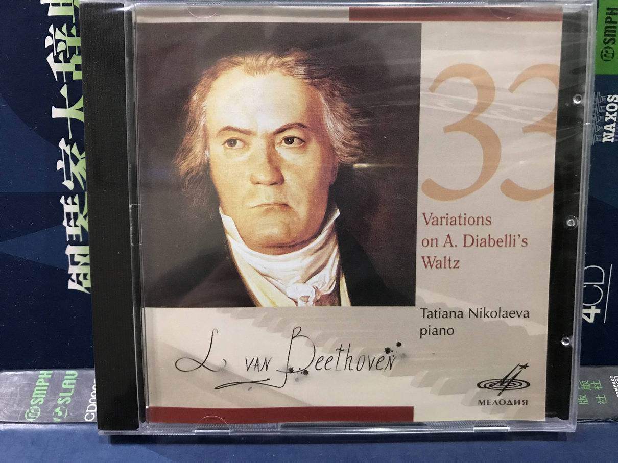 Special price MELCD1000251 Nikolayeva Nikolaeva Beethoven dia Baili variations