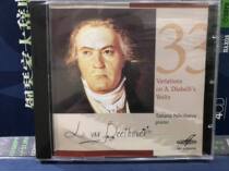 Special MELCD1000251 Nikolayeva Nicolaeva Beethoven Diabelli Variations