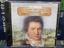 Special MKM075 Nikolayeva nicolaeva Beethoven Diabelli Variations