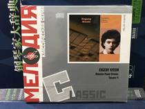 Special MELCD1000749 Russian Piano School Volume 4 Kissin Kissin