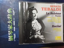  Pearl - GEMS0165 Tebaldi Tebaldi Bohemian