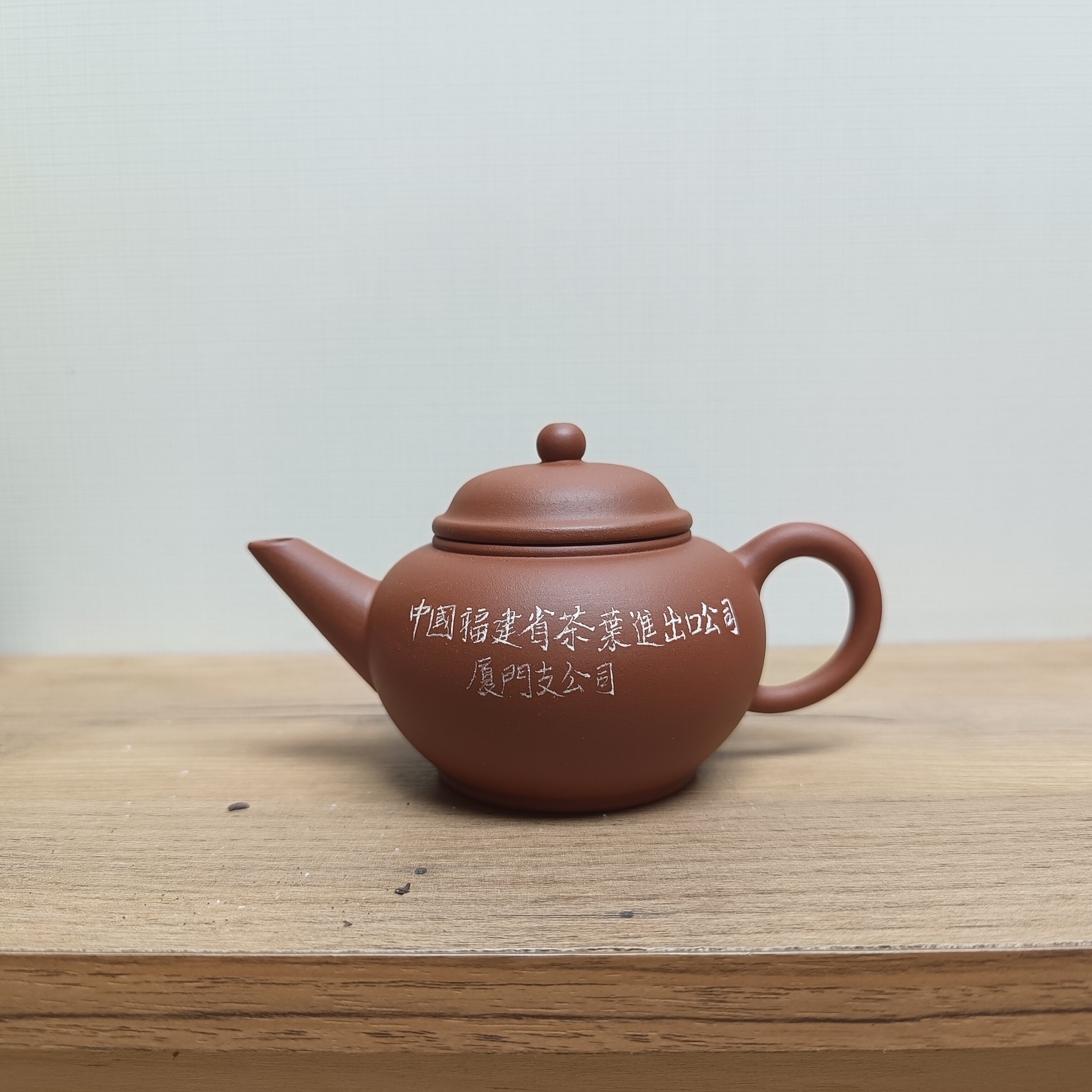 中国宜興紫砂壺 早期宜兴老一厂紫砂壶红泥4杯水平中国宜兴