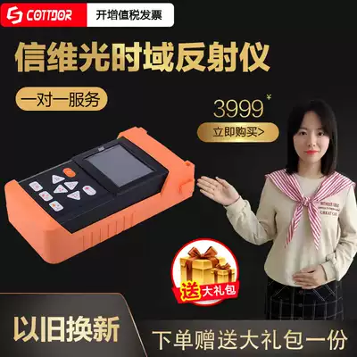 American Xinwei S120OTDR Optical Time Domain Reflectometer High Precision Fiber Optic Cable Breakpoint Fault Tester