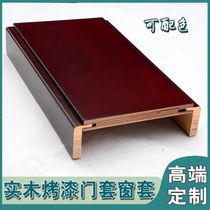 Customized solid wood painted door covers edge window covers dumb mouth covers bay window covers sliding door covers frame door covers closing lines