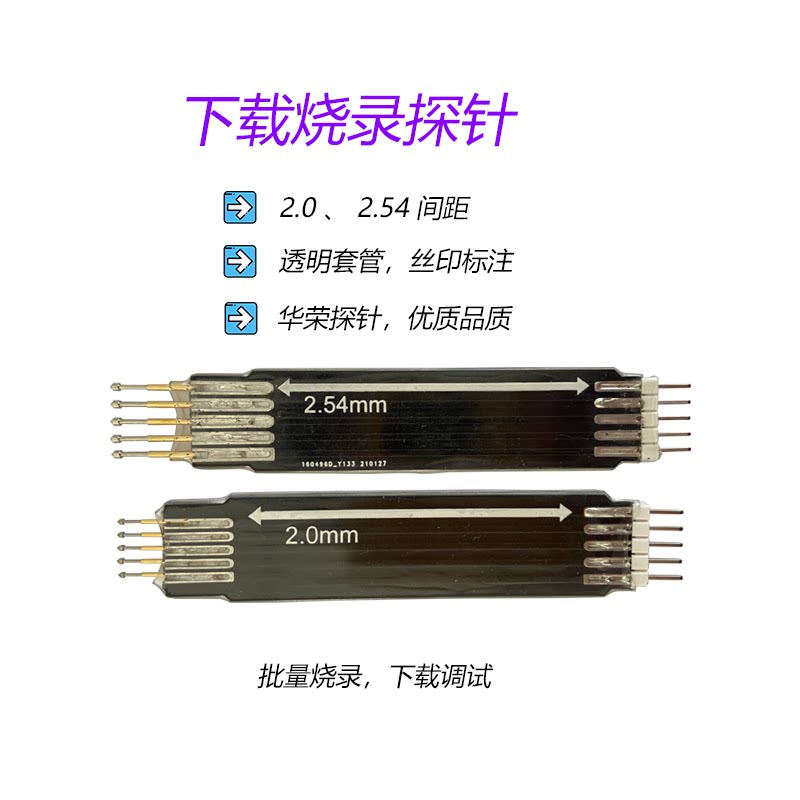 Downloader Burner Probe