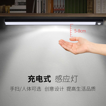 Human body induction cabinet light LED ultra-thin induction light kitchen light induction light kitchen cabinet hanging cabinet bottom light