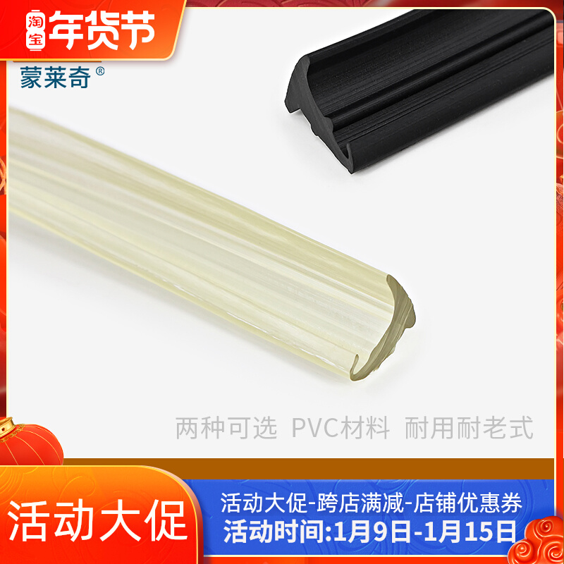 Monledge 70 aluminum alloy door and window sealing strip EPDM waterproof strip moving window glass shockproof leather strip