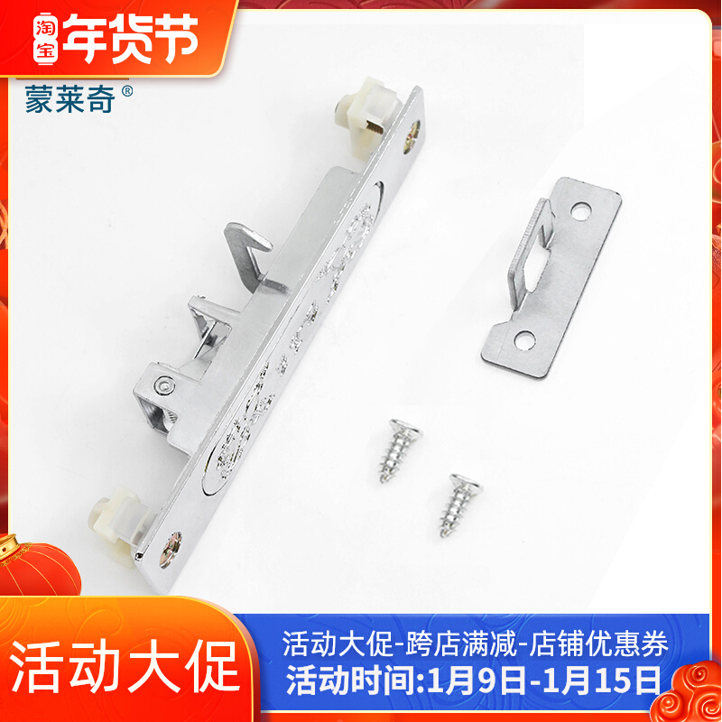 105 hole distance Hook Lock old aluminum alloy window Press lock pull door and window strip lock old window lock