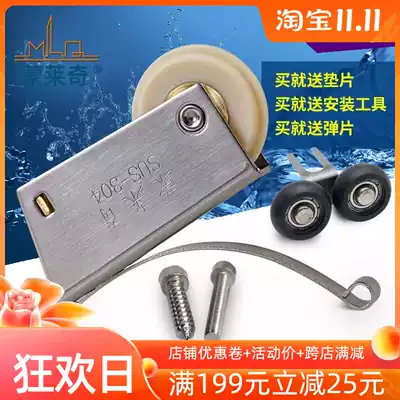 Monledge 304 stainless steel wardrobe door pulley integral cabinet roller waterproof anti-rust pulley bathroom hanging pulley