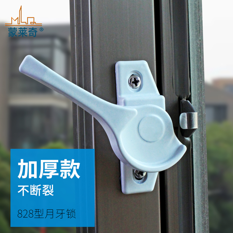 Monlage window lock plastic window lock plastic window lock plastic window lock aluminum alloy door and window lock door and window hook push and pull accessories