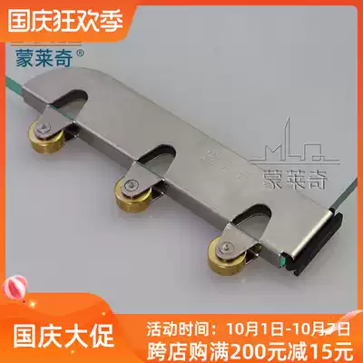New upgrade 5mm glass pulley glass sliding door wheel sliding door wheel glass cabinet stainless steel copper wheel three pulley