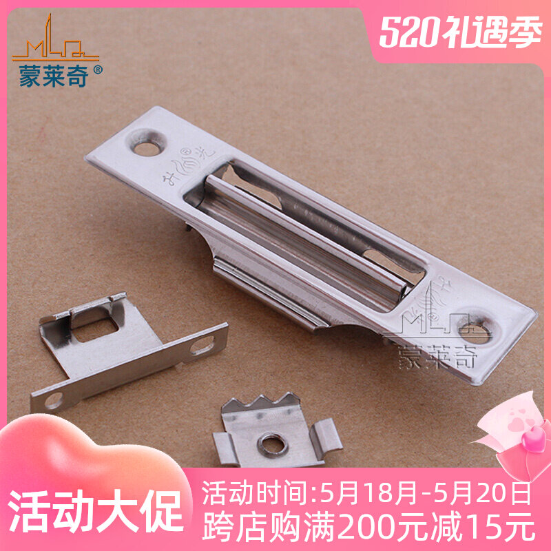 Monléchic old-style 888 type aluminum alloy doors and windows lock stainless steel window bolt lock translation door and window buckle 5 gold accessories