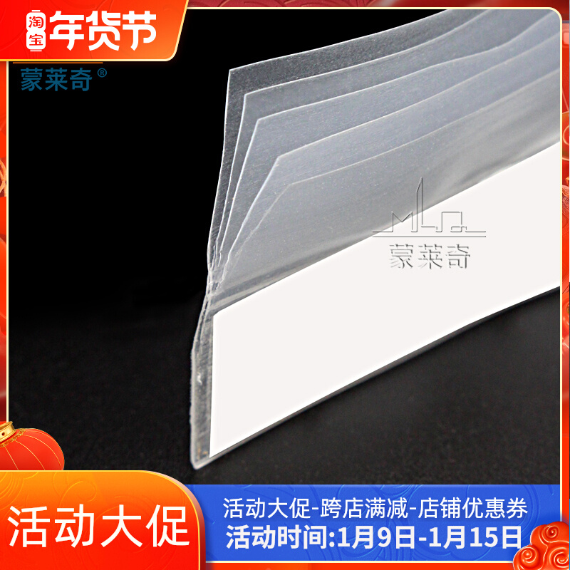 The fifth self-adhering various door door window seam wind bao warmer pad air-conditioning energy-saving plastic-steel door and window seals