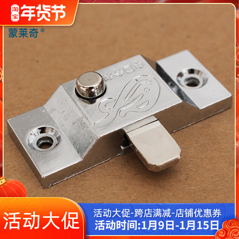 Folding balcony door and window latch lock frameless glass door and window middle latch folding balcony window anti-theft lock