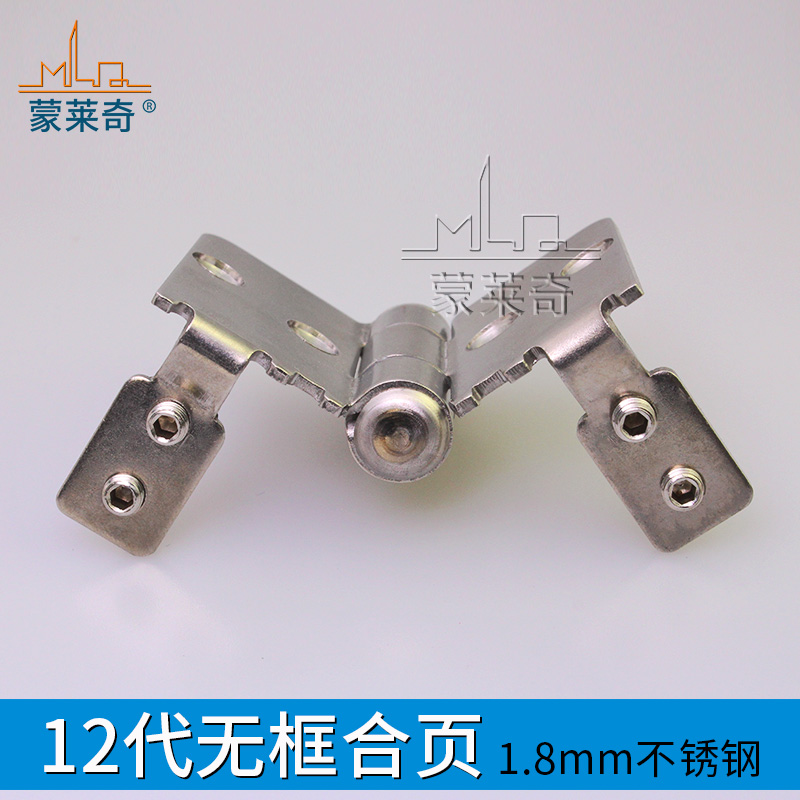 Monlage 12 generation folding frame window hinge and new frame glass coupling connected door and window accessories
