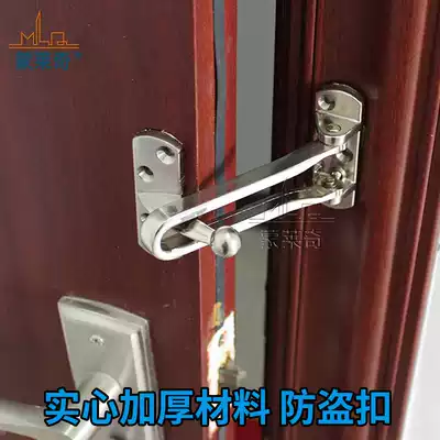 Monleqi swing door buckle aluminum alloy plastic steel window indoors and indoors open anti-theft security lock pull door and window limit buckle