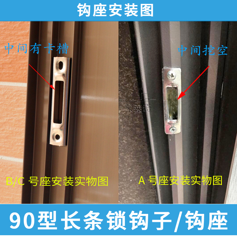 Monledge aluminum alloy doors and windows bar lock hook seat push window hook lock accessories long bar lock hook seat