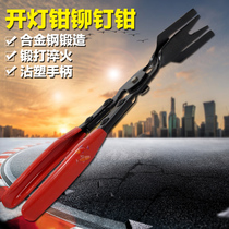 Turn on light pliers cold glue headlight light removal tool rubber buckle screwdriver plastic rivet removal car buckle pliers