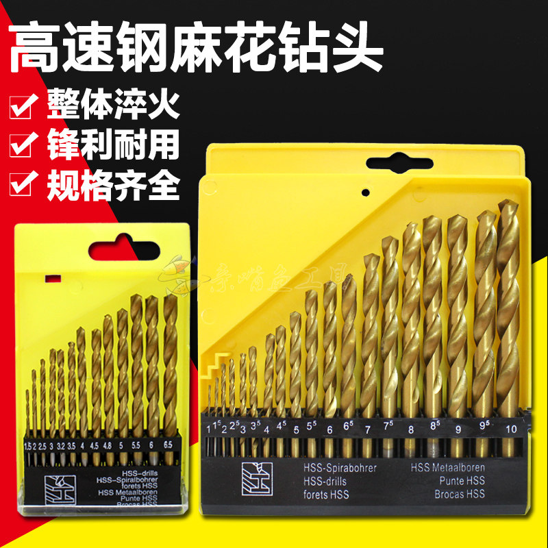 Stainless steel cobalt - bearing pink drill - plated titanium drill - drill - drill - drill - drill - drill rig