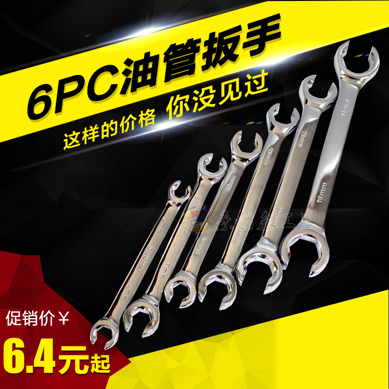 U.S. imports industrial-grade mirror removal pipe wrench special hexagonal head open-end wrench Thomas tool