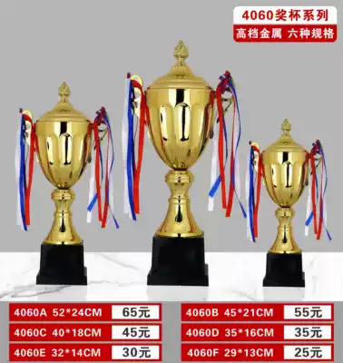 Metal trophy custom dance Basketball Football Volleyball Badminton Table tennis Team sports game trophy