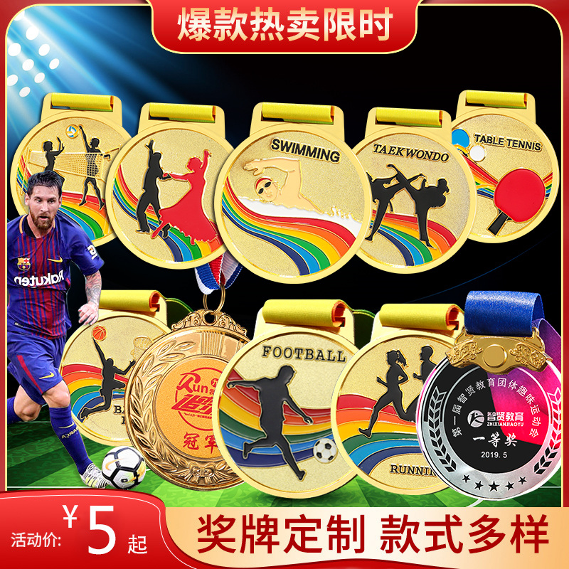 Medal Medal Medal for Making Golden Foil Basketball Football Table Tennis Badminton Taekwondo Marathon Half Cheng