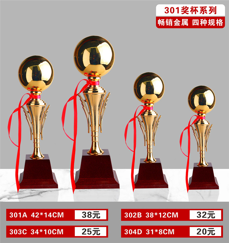 Metal Trophies Customised Spherical Basketball Foot Table Tennis Badminton Racing Pigeon Race Student Children Awards