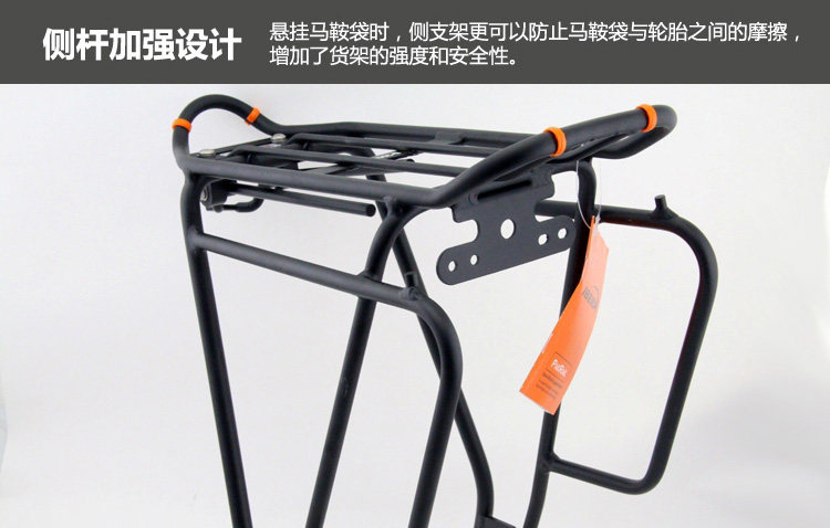 Porte-bagages pour vélo IBERA - Ref 2413995 Image 4