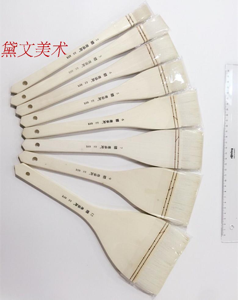 Special offer Xidetang shading pen advanced thickened wool shading pen shading brush Chinese painting brush wool row brush