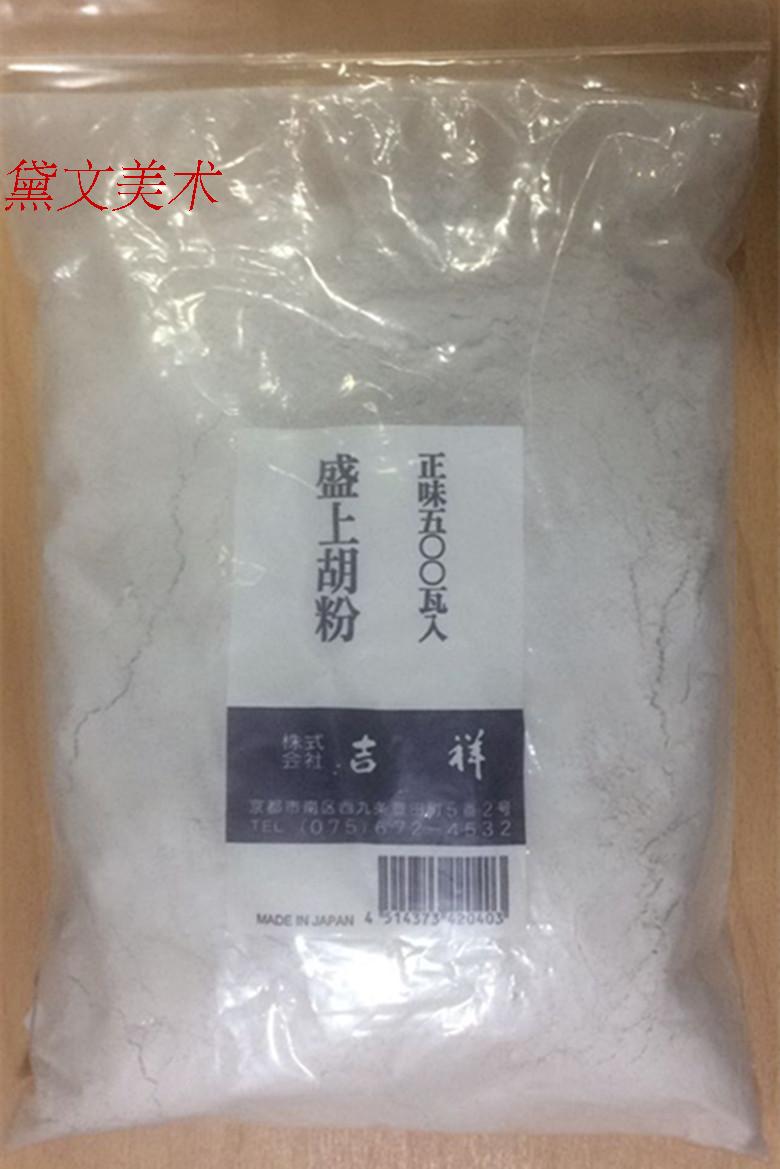Japan Imports Mascot with Hu Powder Hu Powder Paint White Country Paint Pigment Clam Powder 500g bagged