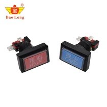 Water dispenser parking lot toll station rectangular button game console button 30*50 rectangular button card pickup