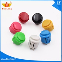 Game machine ammonium button button accessories original Baolong 24# Card button