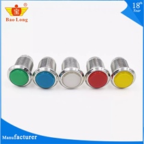 30#游戏机按钮 small round gilded silver plated button holder jiggling key accessories
