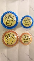 Childrens Pat music button thickening button Palm button Palm button grab cow machine button parent-child Game Console accessories button