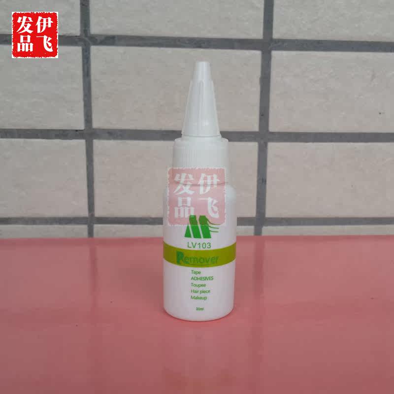 Accessoires pour perruques - Ref 227478 Image 8