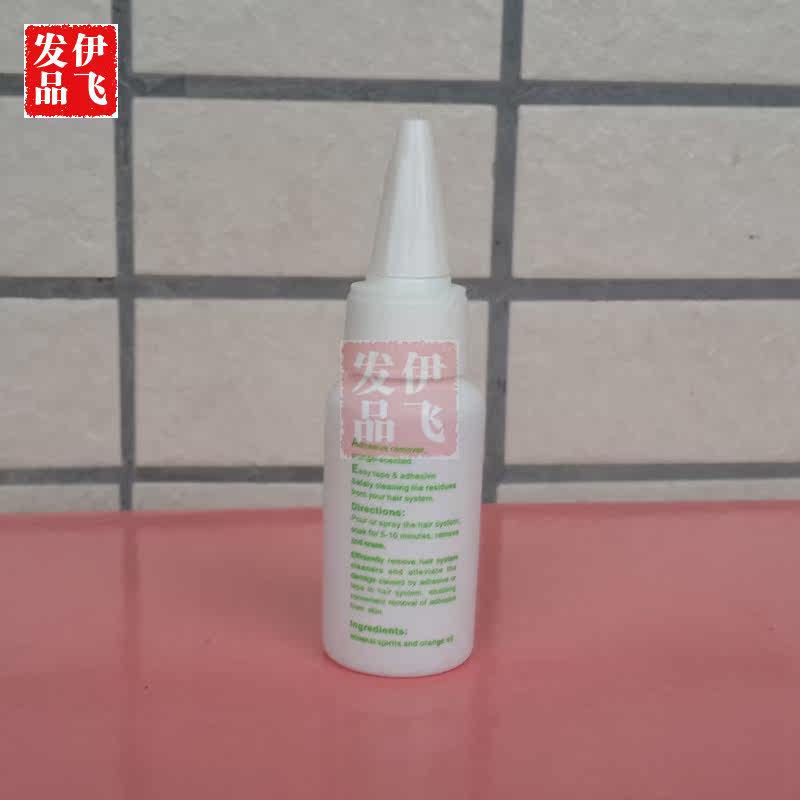 Accessoires pour perruques - Ref 227478 Image 7