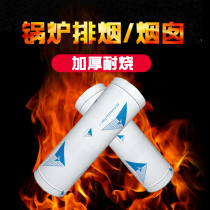Thickened stainless steel chimney smoke exhaust 159 219 273 diameter boiler induced draft fan smoke tube stove tee switch